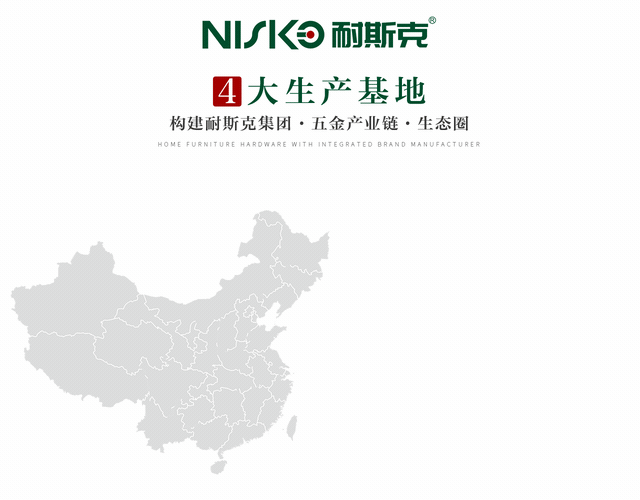 人生就是搏(中国集团)官方网站